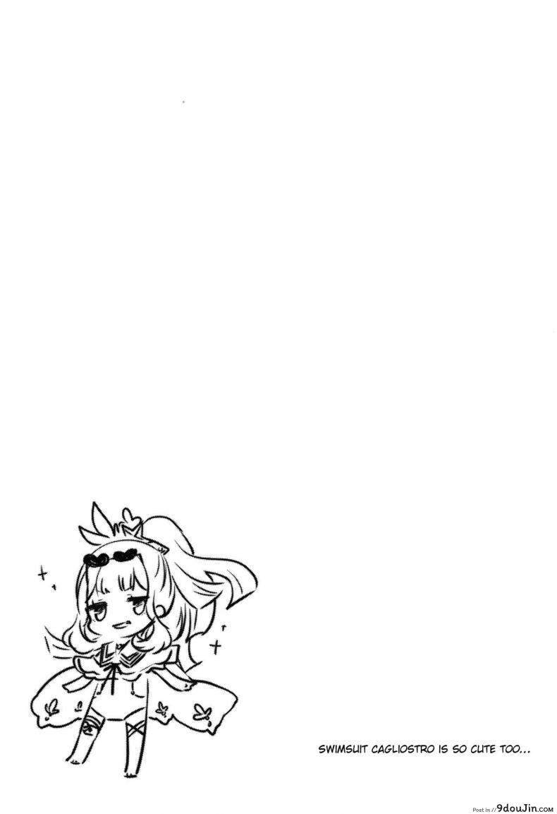 อ่านโดจิน (C96) [cherry pepper (Yukian)] Gacha o Mawashitara… (Granblue Fantasy) แปลไทย หน้าที่ 24