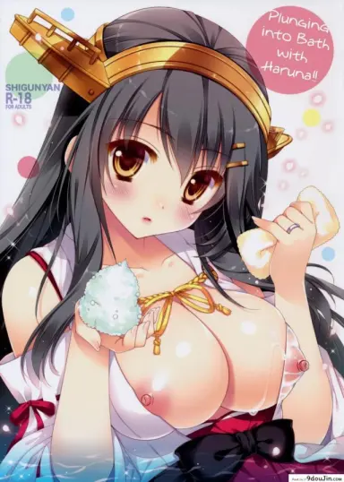 (C90) [Shigunyan (Shigunyan)] Ware, Haruna to Ofuro… (Kantai Collection) แปลไทย