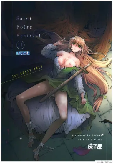 Saint Foire Festival 11 Aline (C93) [Toko-ya] แปลไทย