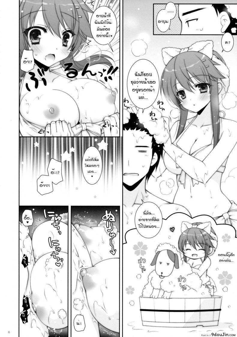 อ่านโดจิน (C90) [Shigunyan (Shigunyan)] Ware, Haruna to Ofuro ni Totsunyuu su!! – Plunging into the Bath with Haruna (Kantai Collection -KanColle-) หน้าที่ 5