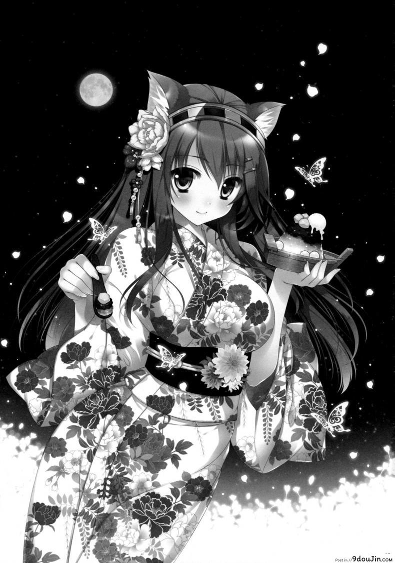 อ่านโดจิน (C90) [Shigunyan (Shigunyan)] Ware, Haruna to Ofuro… (Kantai Collection) แปลไทย หน้าที่ 16