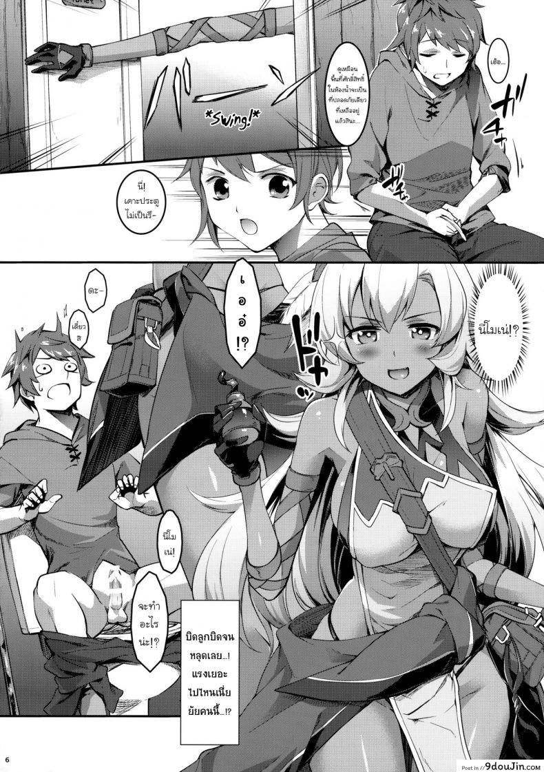 อ่านโดจิน (SC2017 Winter) [Cloud Palette (…)] Nemo-nee to H na Koto… (Granblue Fantasy) แปลไทย หน้าที่ 5