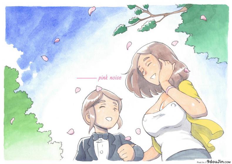 อ่านโดจิน Mama-sho Time Dream Express [pink-noise] แปลไทย หน้าที่ 47