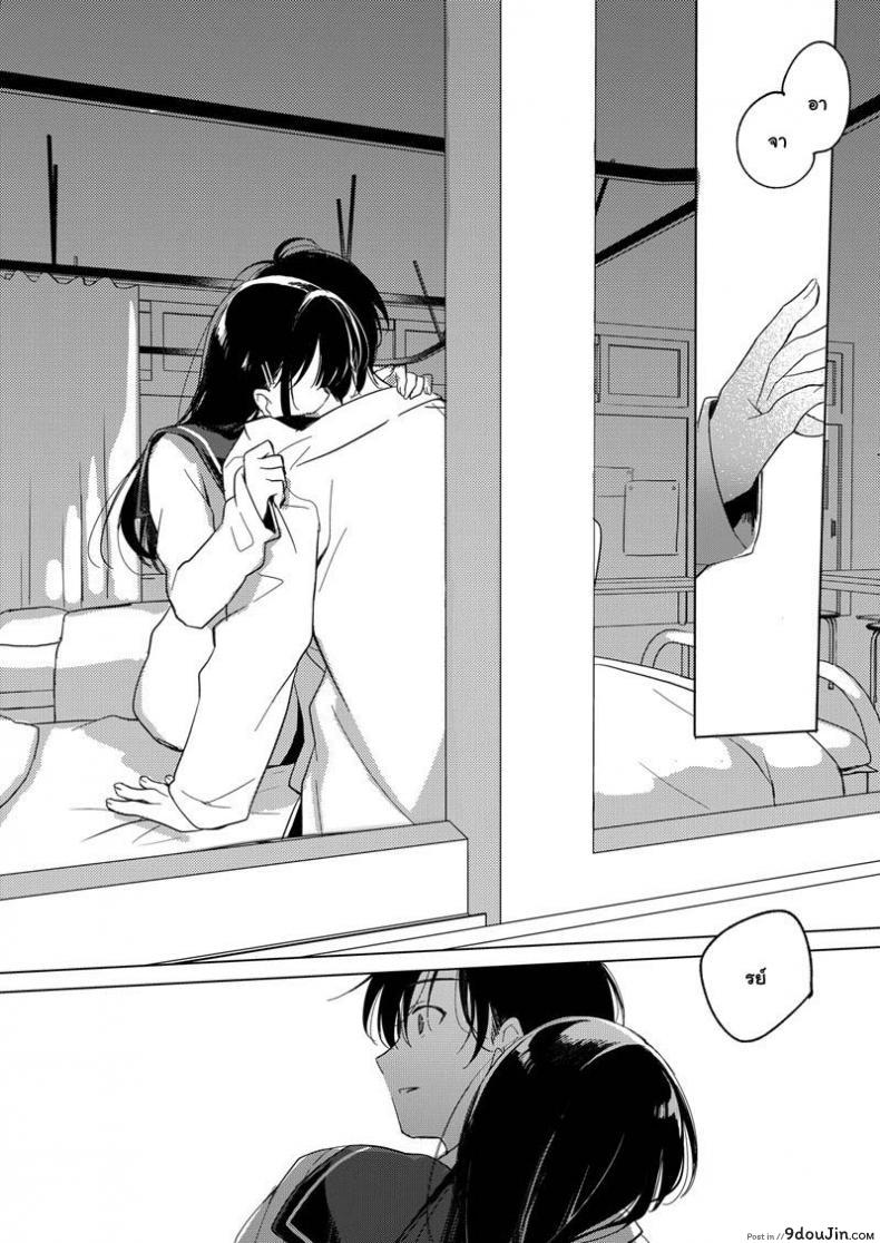 อ่านโดจิน [FRAC (Motomiya Mitsuki)] Amai Yume หน้าที่ 3