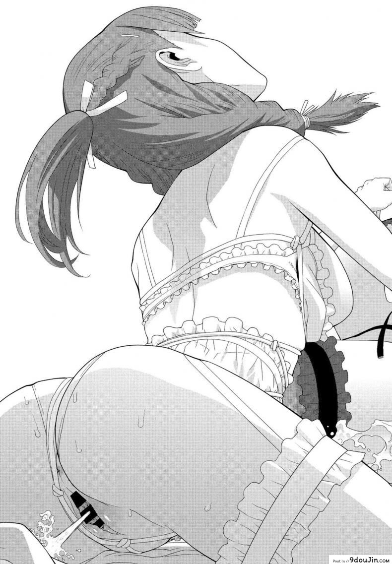 อ่านโดจิน Imouto ga Ippai [Shinobu Tanei] แปลไทย หน้าที่ 19