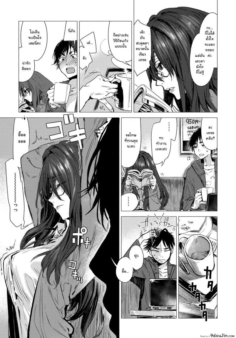 อ่านโดจิน [Ikuhana Niro] Shiya (Ikujitsu) แปลไทย หน้าที่ 3