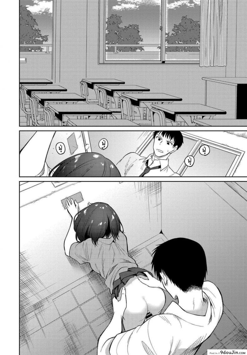 อ่านโดจิน Nee, Sense [Nogiwa Kaede] (COMIC BAVEL 2021-01) แปลไทย หน้าที่ 16