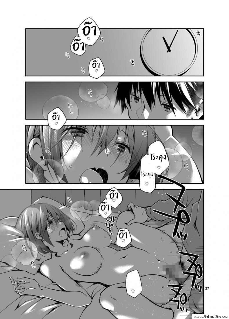 อ่านโดจิน Live Stream Raw Sex [Ponkotsu Works] อ่านฟรี หน้าที่ 36