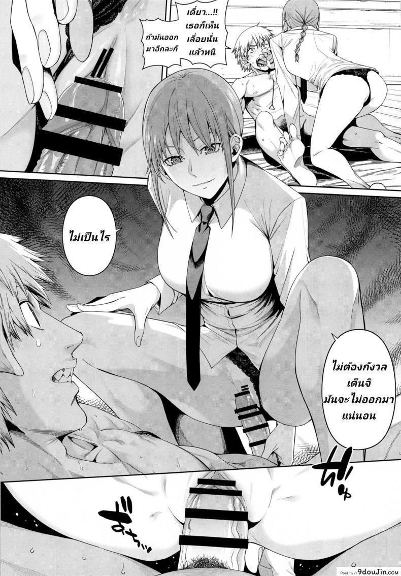 อ่านโดจิน Kusarinoko Katsurei – Chainsaw Circumcision (Chainsaw Man) [Bad Mushrooms (Chicke III, 4why)] อ่านฟรี หน้าที่ 8