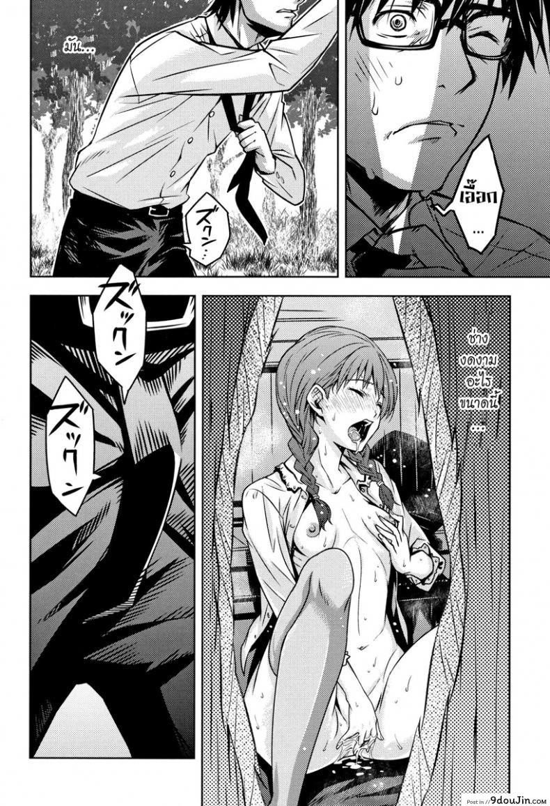 อ่านโดจิน [Kagura Moromi] Kuchihateta Hako no Naka (COMIC Megastore Alpha 2016-01) แปลไทย หน้าที่ 19