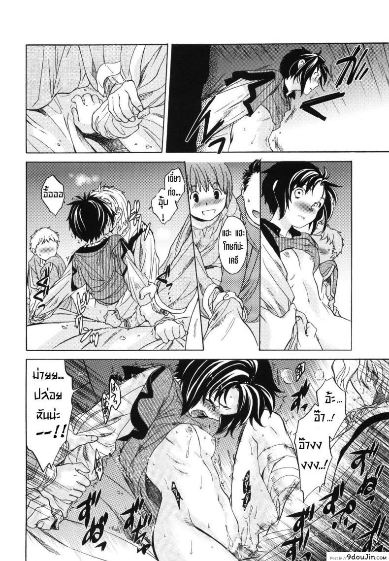 อ่านโดจิน Saint Foire Festival 10 Matty (SC61) [Toko-ya (HEIZO & Kitoen)] แปลไทย หน้าที่ 25