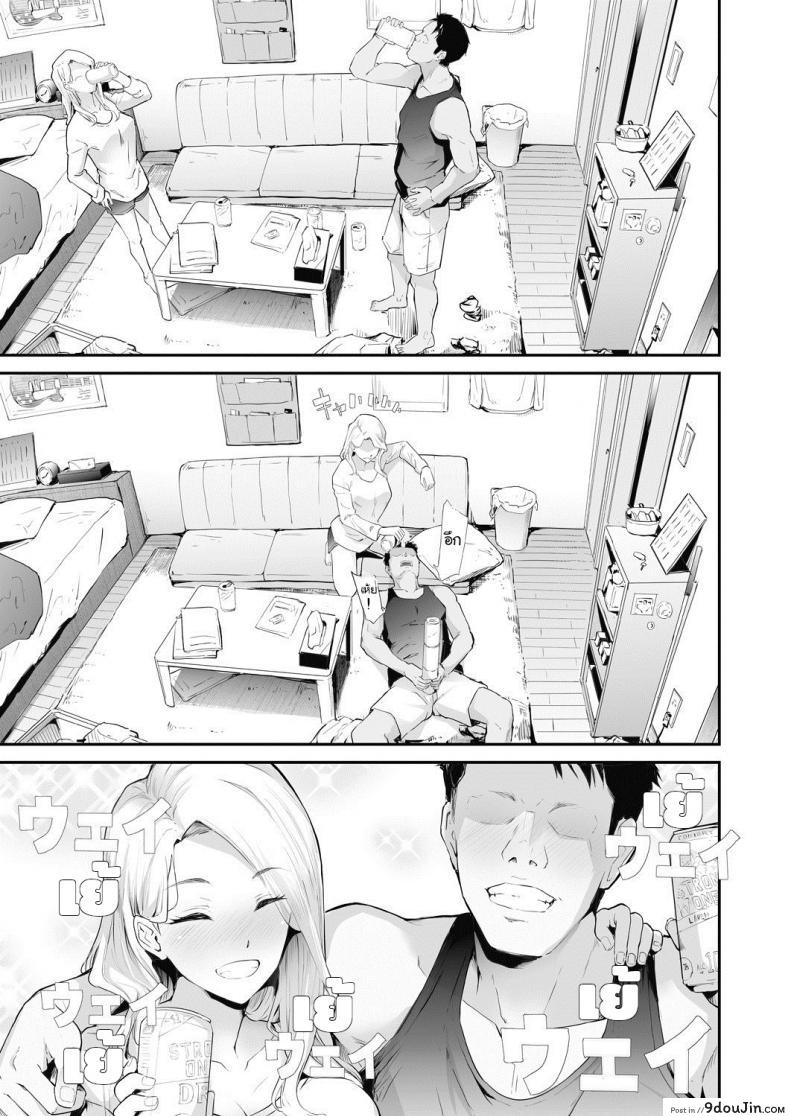 อ่านโดจิน [Shiki Takuto] TS Revolution (COMIC Mugen Tensei 2020-07) แปลไทย หน้าที่ 11