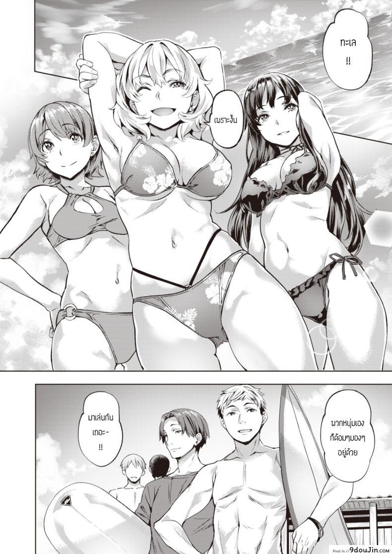 อ่านโดจิน Kanna to Karin [Nagayori] แปลไทย หน้าที่ 10
