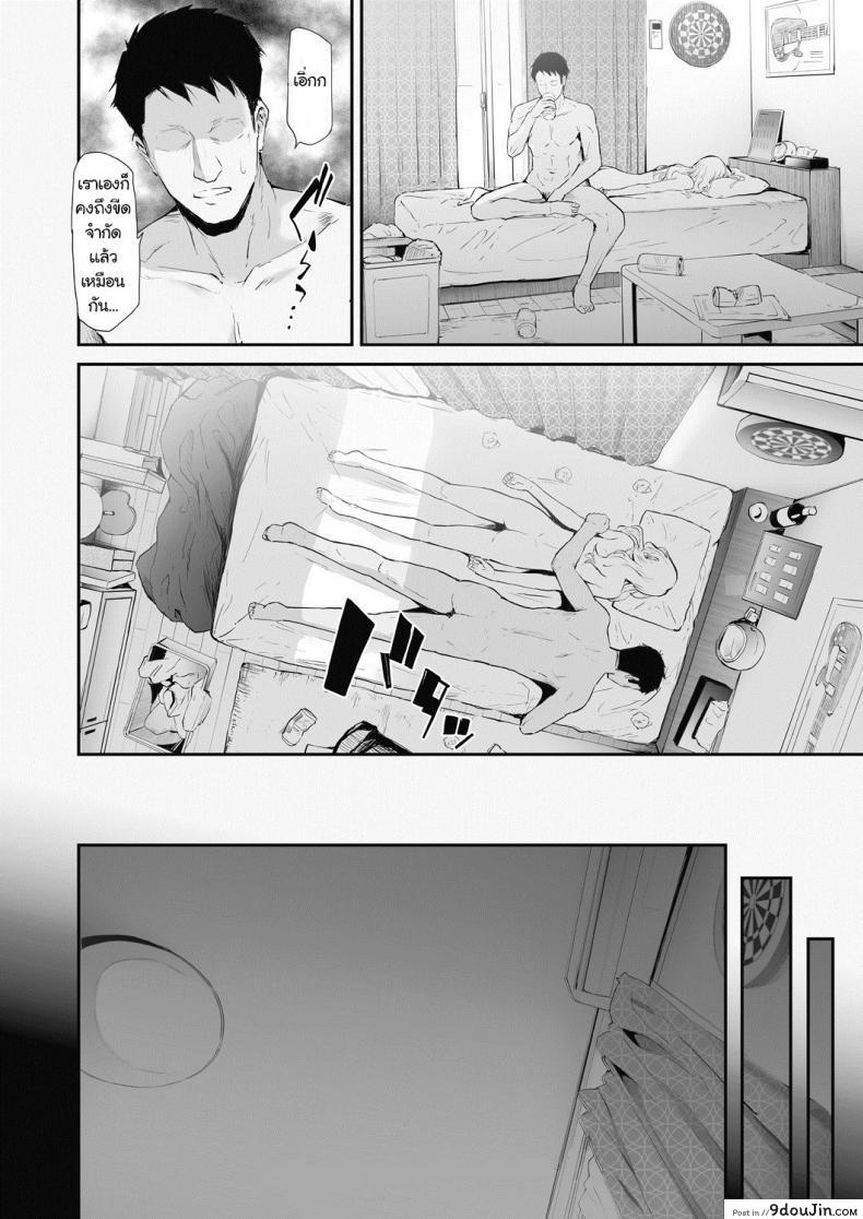 อ่านโดจิน [Shiki Takuto] TS Revolution (COMIC Mugen Tensei 2020-07) แปลไทย หน้าที่ 42