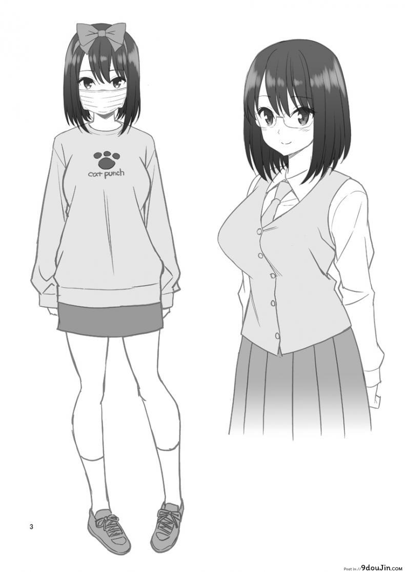 อ่านโดจิน [Popochichi (Yahiro Pochi)] Free Oppai หน้าที่ 2