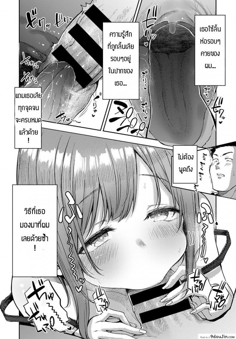 อ่านโดจิน อย่าปล่อยให้เมียเหงา [Miyoshi] Nyanptation อ่านฟรี หน้าที่ 14