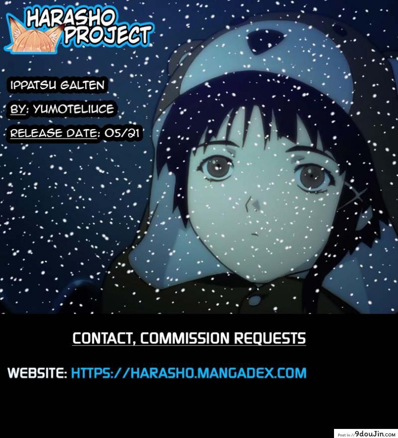 อ่านโดจิน [Yumoteliuce] Ippatsu Galten (JK Manual) แปลไทย หน้าที่ 23