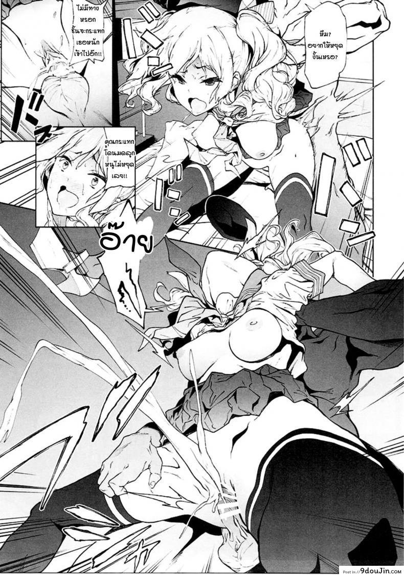 อ่านโดจิน Kashima to Convenix! After [EXTENDED PART (Endo Yoshiki)] แปลไทย หน้าที่ 16