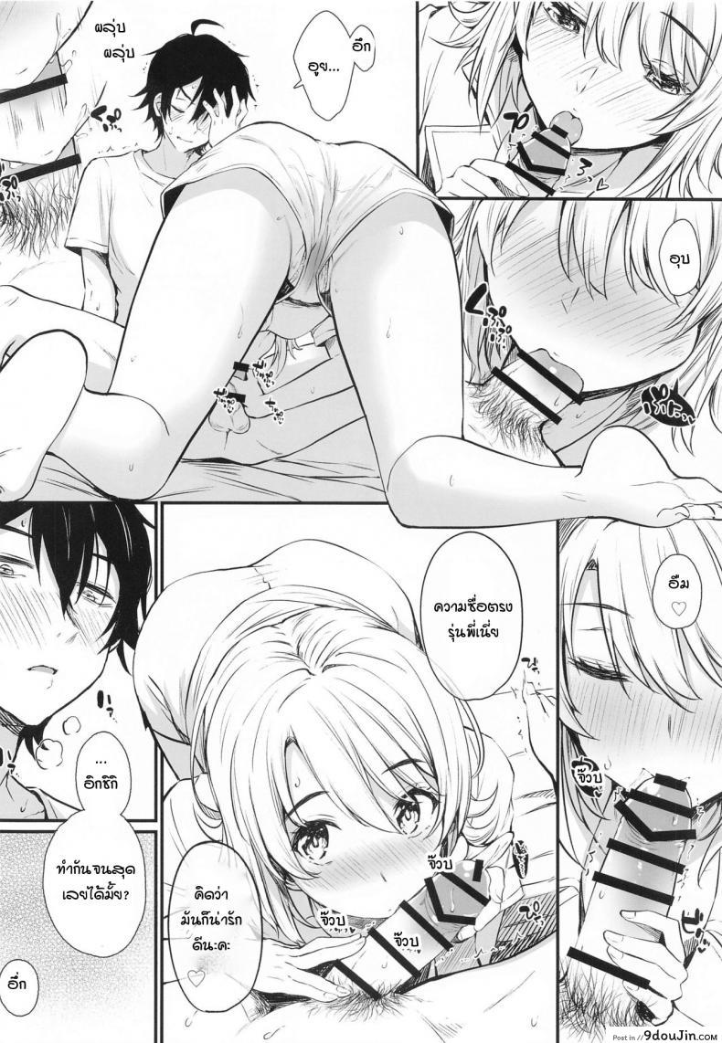 อ่านโดจิน ชีวิตของผมรักอิโรฮะขนาดนี้แหละ [Nakamachi Lab (Nakamachi Machi)] Irohasu to. (Yahari Ore no Seishun Love Come wa Machigatteiru.) หน้าที่ 5