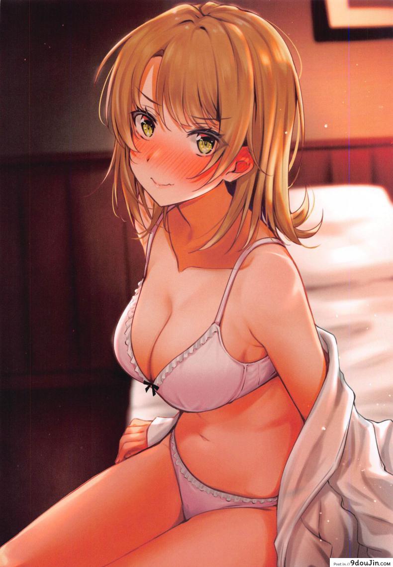 อ่านโดจิน Irohasu to. [Nakamachi Lab (Nakamachi Machi)] แปลไทย หน้าที่ 20