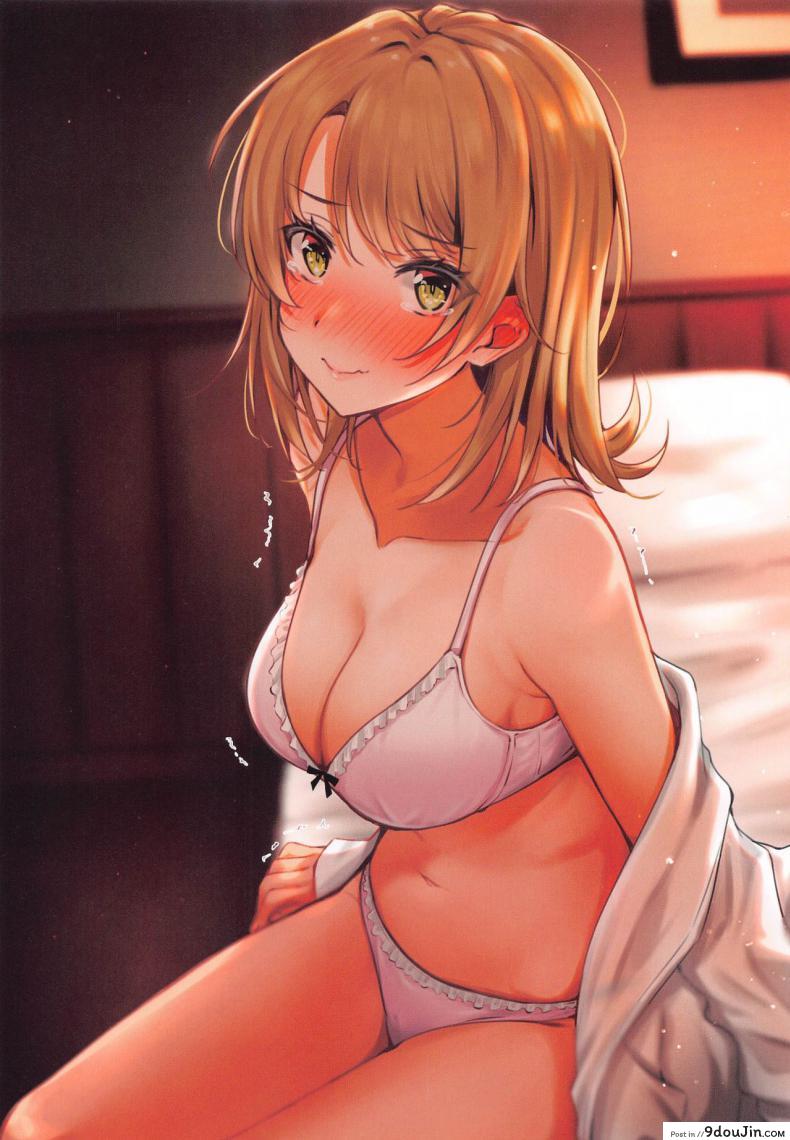 อ่านโดจิน Irohasu to. [Nakamachi Lab (Nakamachi Machi)] แปลไทย หน้าที่ 21