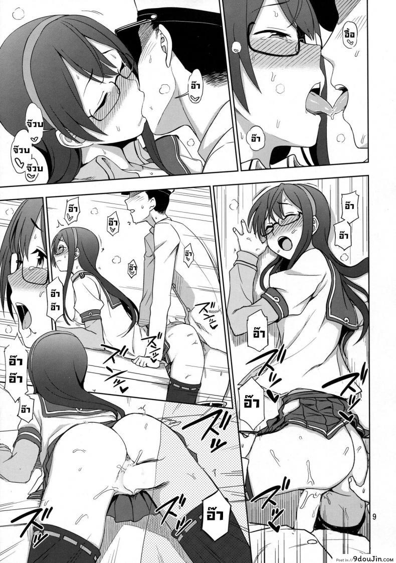 อ่านโดจิน ได้โปรดเถอะครับโอโยโดะซัง (C93) [Kuma no Tooru Michi (Kumada)] Ooyodo-san onegaishimasu! Please Ooyodo-san! (Kantai Collection -KanColle-) อ่านฟรี หน้าที่ 8
