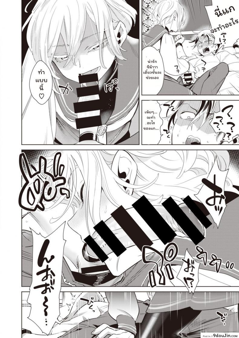 อ่านโดจิน ปฏิบัติการณ์สั่งสอนสาวหล่อ [Kihachi Uro] Namaiki Otoshi แปลไทย หน้าที่ 10