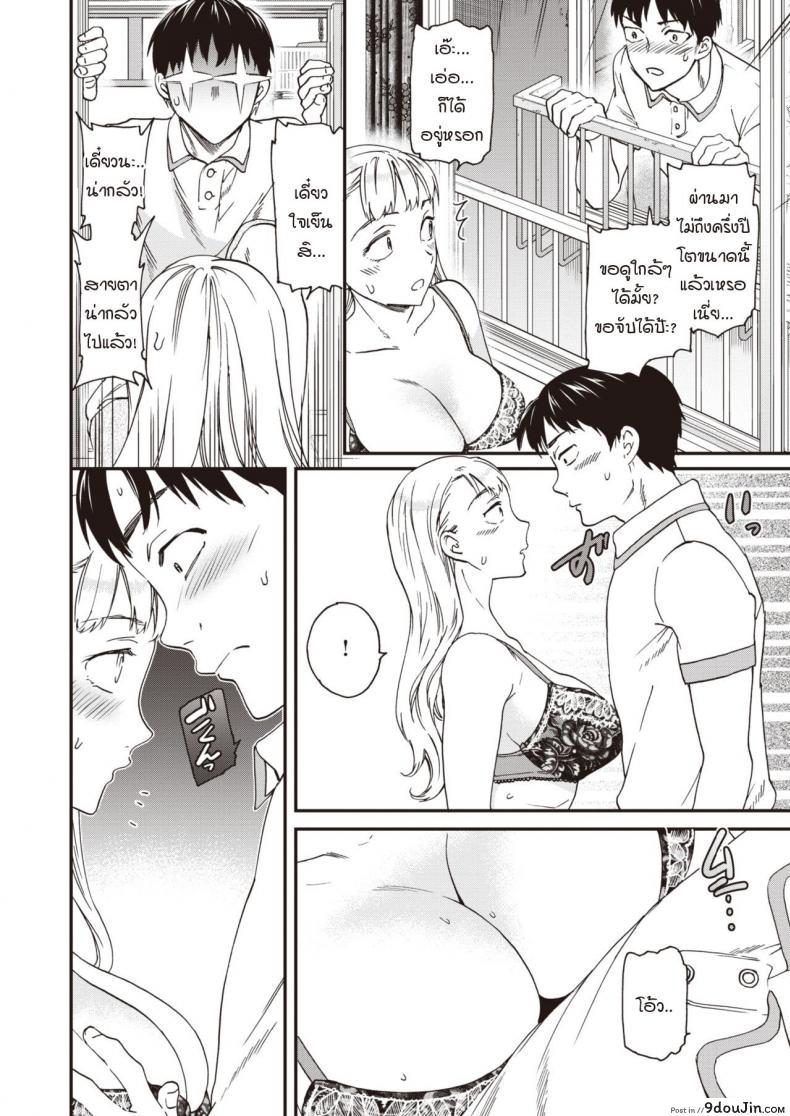 อ่านโดจิน หน้าร้อนมาหารักแม่สาวโลลิตา [Cuvie] Suika Cherry! แปลไทย หน้าที่ 6