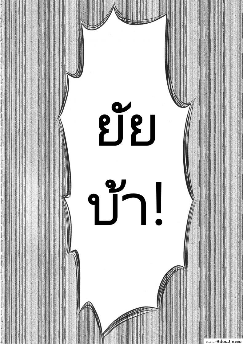 อ่านโดจิน บทเรียนที่ต้องเสียน้ำเชื้อ(C94) [AERODOG (inu)] Senshadou no Uramichi Saunders Daigaku Fuzoku Koukou (Girls und Panzer) หน้าที่ 2