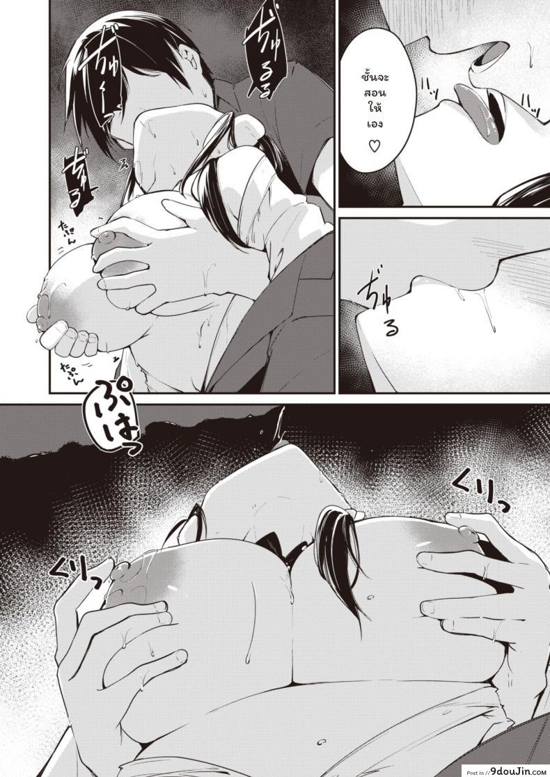 อ่านโดจิน น้องสาวคนใหม่ [Shirasagi Rokuwa] Twin Invader แปลไทย หน้าที่ 8