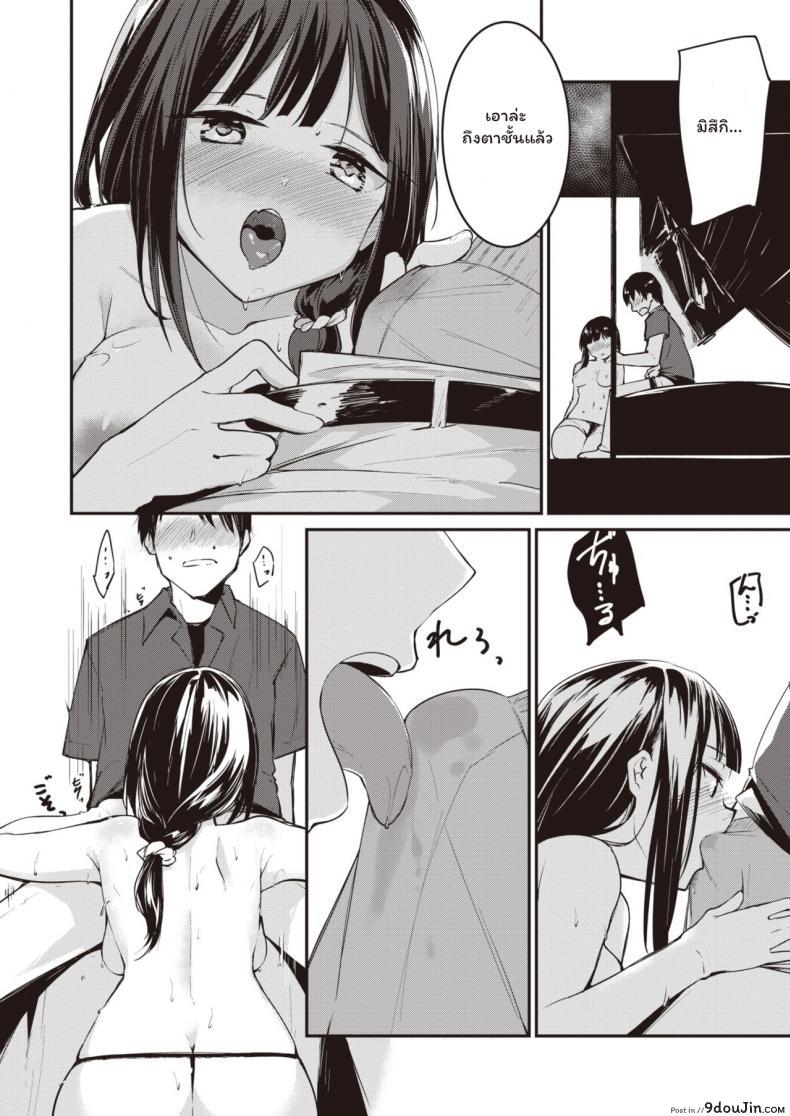 อ่านโดจิน น้องสาวคนใหม่ [Shirasagi Rokuwa] Twin Invader แปลไทย หน้าที่ 14
