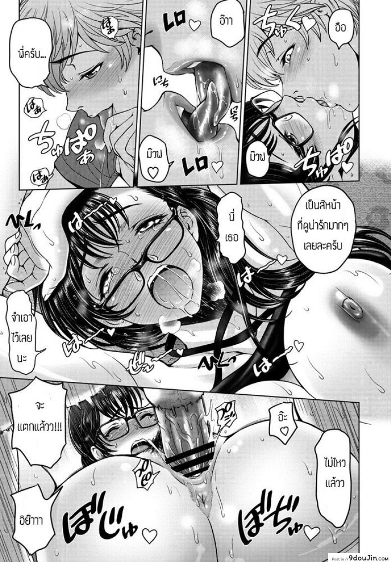อ่านโดจิน เปลี่ยนพี่สาวให้เป็นM [Sena Youtarou] Dosukebe Onechan อ่านฟรี หน้าที่ 17