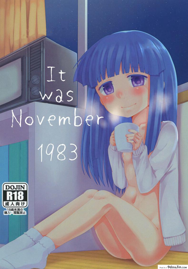 กินข้าวเสร็จ กินกันต่อ [Shishunki (Kakuzato Yun)] Shouwa go juu hachi nen juuichigatsu no koto  It was November 1983