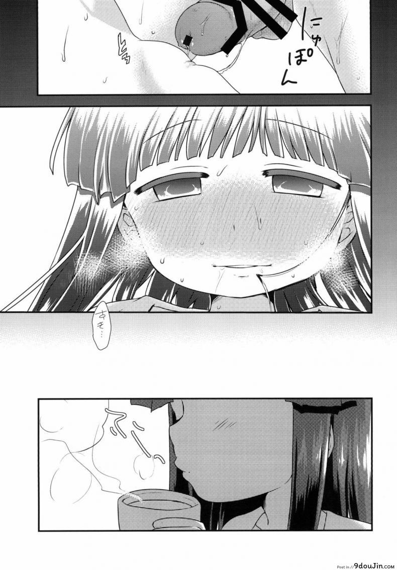 อ่านโดจิน Shouwa go juu hachi nen juuichigatsu no koto [Shishunki (Kakuzato Yun)] อ่านฟรี หน้าที่ 26