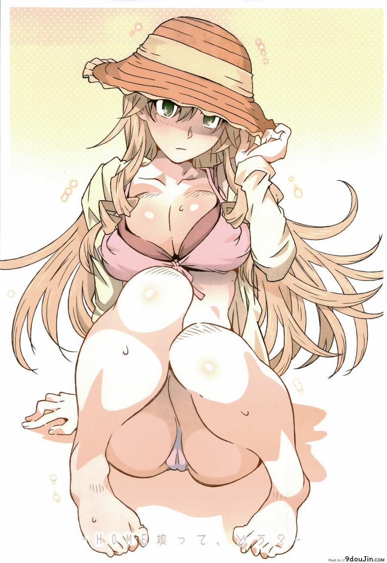 อ่านโดจิน กะเเล้วชีวิตรักวัยรุ่นของผมมันเหนื่อยชะมัดเลย(C97) [RPG COMPANY 2 (Toumi Haruka)] HOME Ko tte Dou (Yahari Ore no Seishun Love Come wa Machigatteiru ) หน้าที่ 2