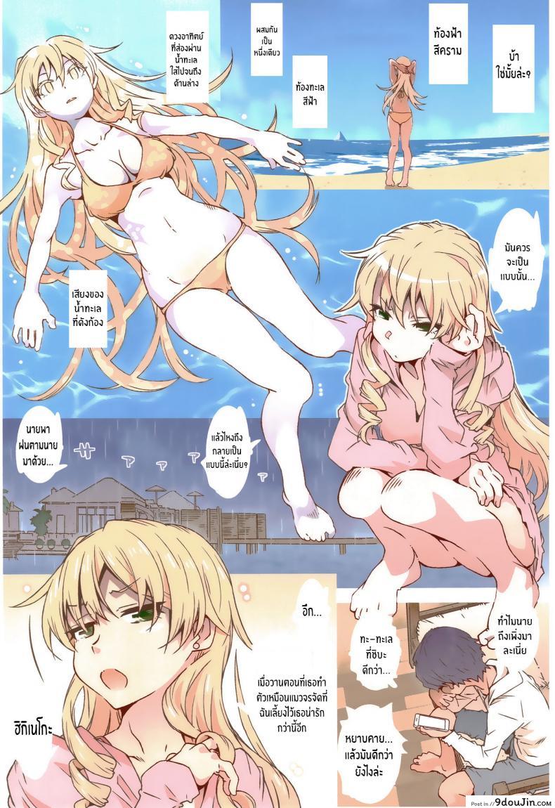 อ่านโดจิน กะเเล้วชีวิตรักวัยรุ่นของผมมันเหนื่อยชะมัดเลย(C97) [RPG COMPANY 2 (Toumi Haruka)] HOME Ko tte Dou (Yahari Ore no Seishun Love Come wa Machigatteiru ) หน้าที่ 3