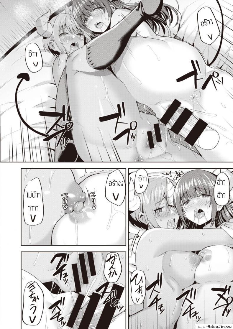 อ่านโดจิน Kayo no Succubus Funtouki [Hazuki Yuto] อ่านฟรี หน้าที่ 18