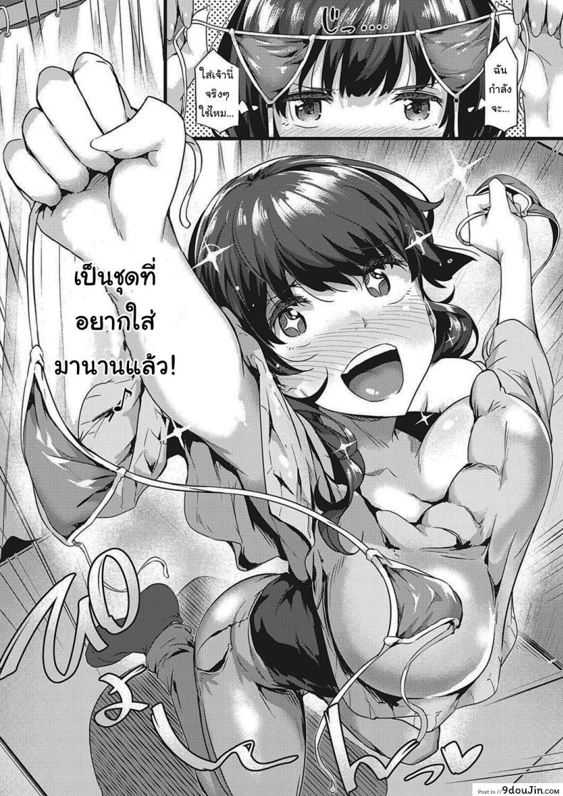 อ่านโดจิน เพื่อผลงานศิลปะของทุกคน [Tokiwa Midori] Sketching Together (COMIC ExE 30) หน้าที่ 4