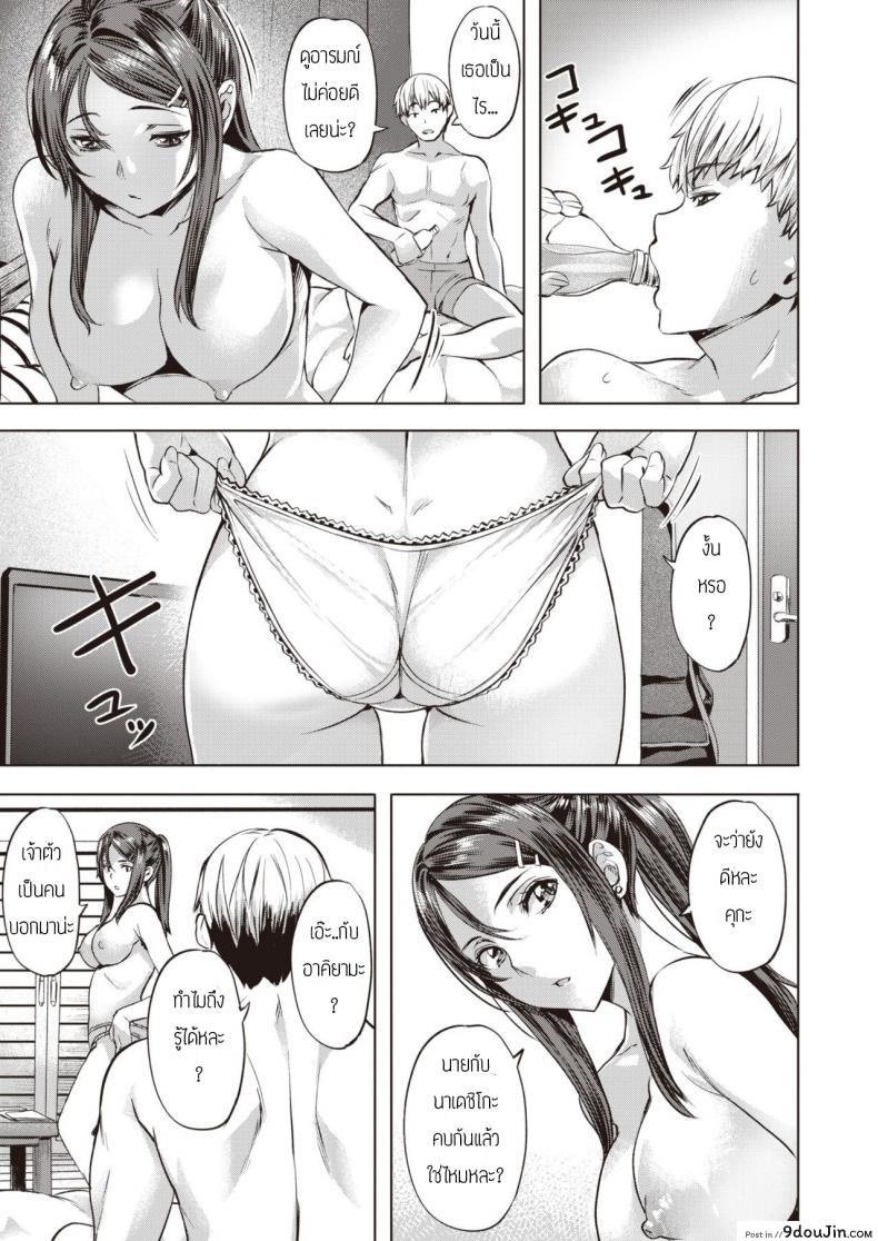 อ่านโดจิน รู้อยู่แล้วว่าเป็นคนยังไง [Nagayori] Aqurium หน้าที่ 3