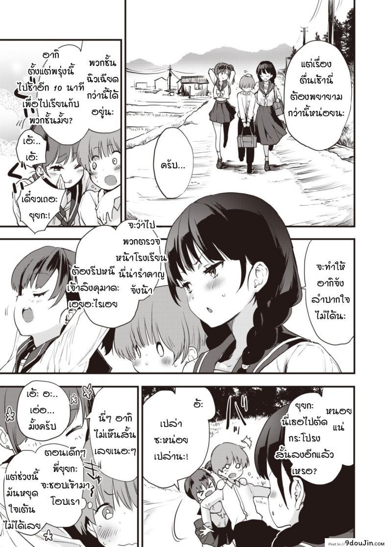 อ่านโดจิน น้องสาาวคนพี่และน้องสาวคนน้อง [Mozu] Sisters หน้าที่ 2