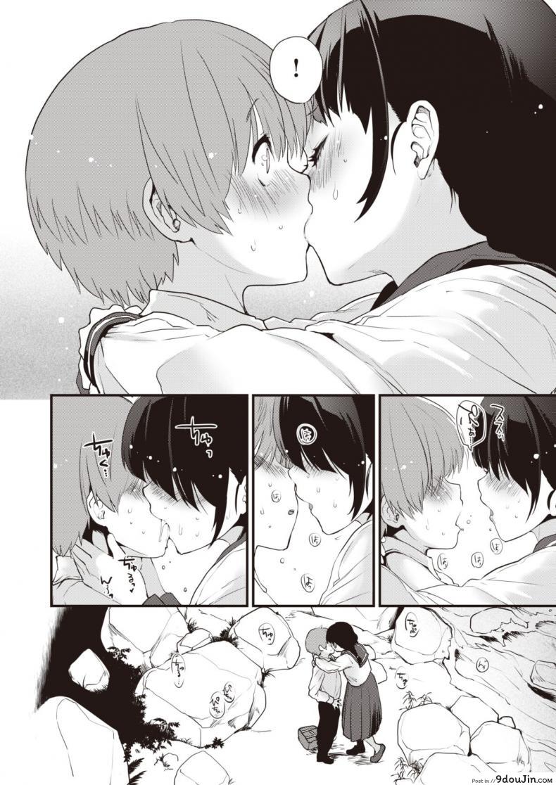 อ่านโดจิน น้องสาวคนพี่และน้องสาวคนน้อง [Mozu] Sisters แปลไทย หน้าที่ 7