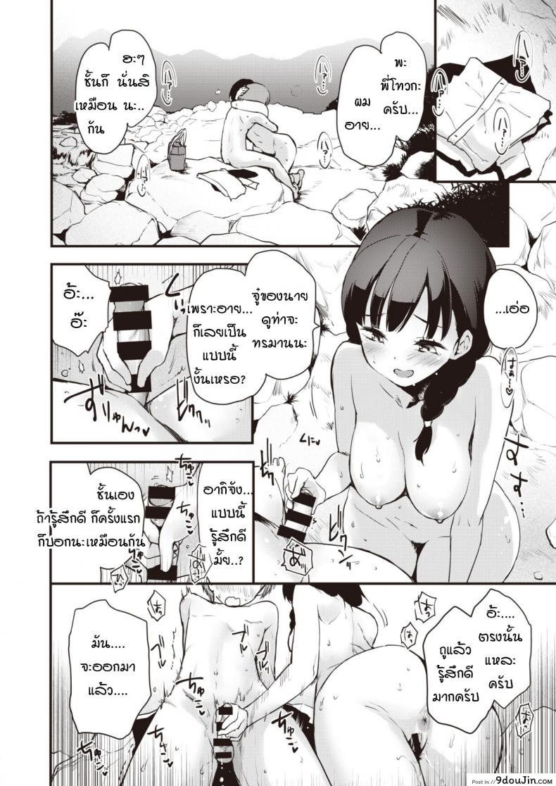 อ่านโดจิน น้องสาวคนพี่และน้องสาวคนน้อง [Mozu] Sisters แปลไทย หน้าที่ 11