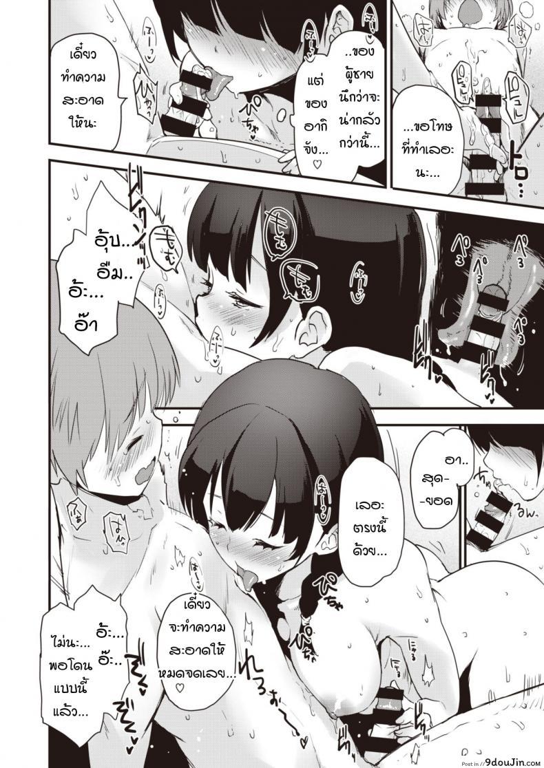 อ่านโดจิน น้องสาวคนพี่และน้องสาวคนน้อง [Mozu] Sisters แปลไทย หน้าที่ 13