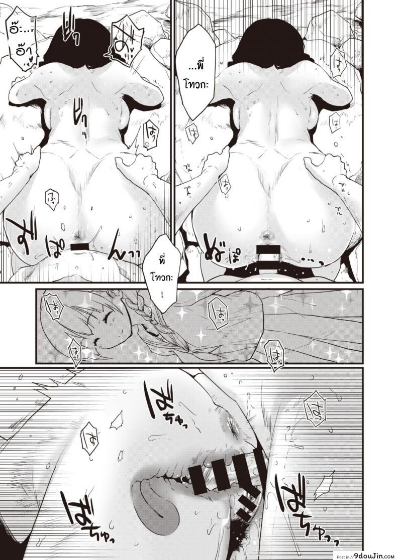 อ่านโดจิน น้องสาวคนพี่และน้องสาวคนน้อง [Mozu] Sisters แปลไทย หน้าที่ 16
