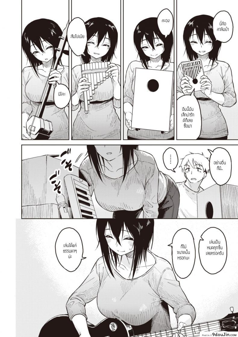 อ่านโดจิน ค้นพบอัญมณี [Pennel] Houseki o Mitsukeru อ่านฟรี หน้าที่ 4