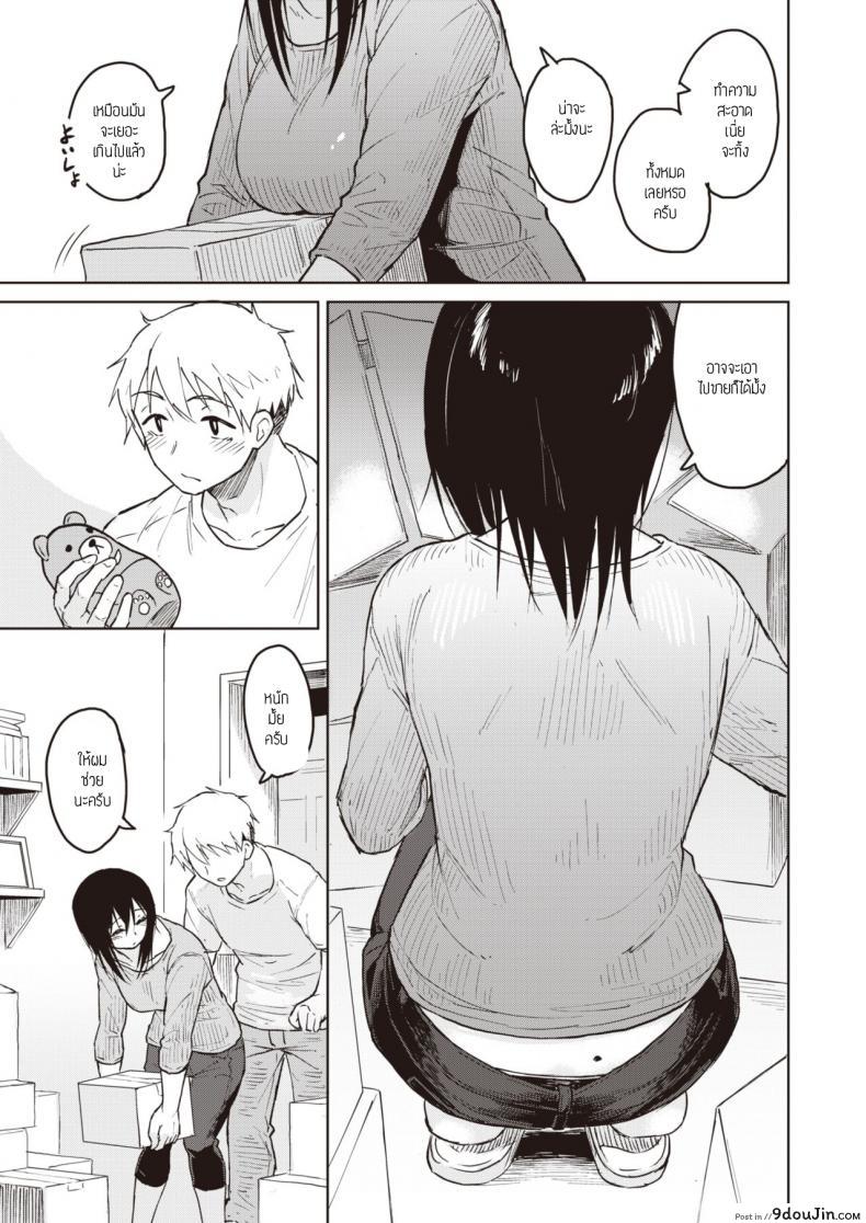 อ่านโดจิน ค้นพบอัญมณี [Pennel] Houseki o Mitsukeru อ่านฟรี หน้าที่ 5