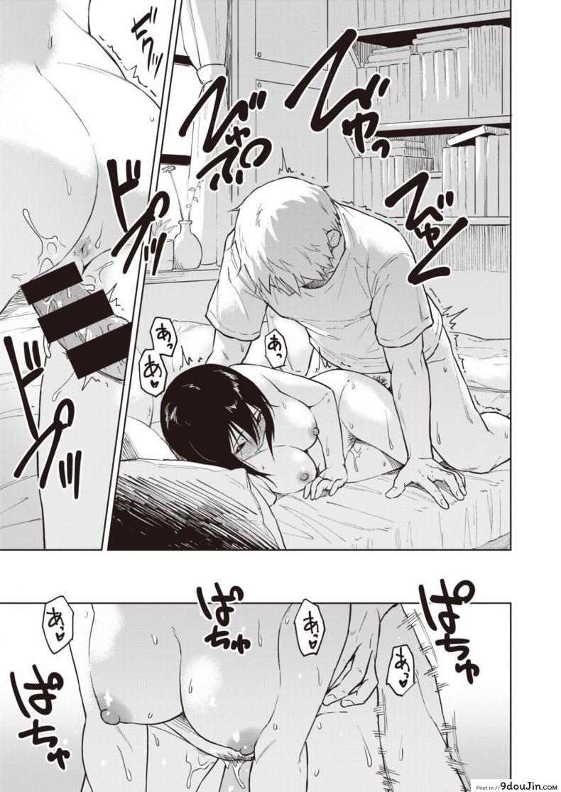 อ่านโดจิน ค้นพบอัญมณี [Pennel] Houseki o Mitsukeru อ่านฟรี หน้าที่ 17