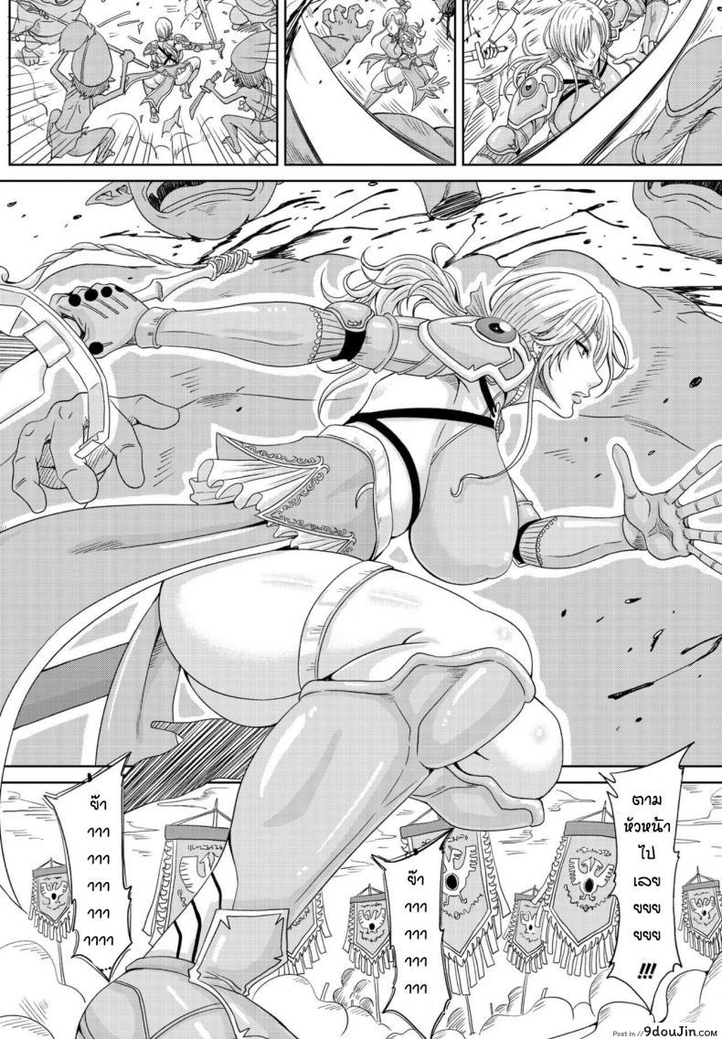 อ่านโดจิน มีเมียเป็นหัวหน้าอัศวิน [Kai Hiroyuki] Okusama ha kishidancyou หน้าที่ 2