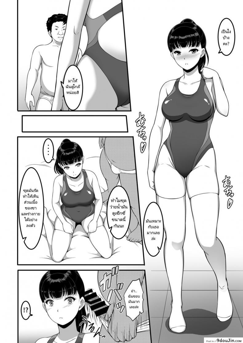 อ่านโดจิน ฉันทนของเขาไม่ได้จริงๆ [A-Lucky Murashige no Ran (A-Lucky Murashige)] Joshi Volley-bu JK, Netorareru. – Girl’s Volleyball Club, Schoolgirl NTR อ่านฟรี หน้าที่ 25