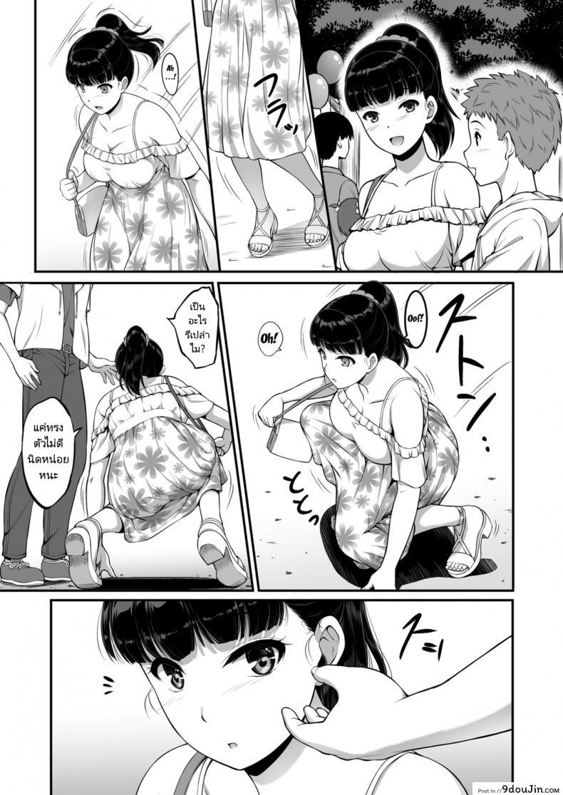 อ่านโดจิน ฉันทนของเขาไม่ได้จริงๆ [A-Lucky Murashige no Ran (A-Lucky Murashige)] Joshi Volley-bu JK, Netorareru. – Girl’s Volleyball Club, Schoolgirl NTR อ่านฟรี หน้าที่ 32